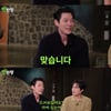 '짠한형' 김우빈, ♥신민아에 영상 편지 원했나..'풋풋' 9년 열애[종합]