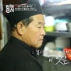 "내 돈으로 2호점 내줄 것" 대구 50년 노포 사장, 파격 선언[물려줄 결심][별별TV]