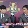이영표, 배성재 '결혼' 루머 유포 "들은 게 있다" [골때녀] [별별TV]