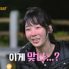 "호감" 상철vs"심란" 영숙, 극과 극 데이트 후기 '이게 맞나?' [나는 솔로]