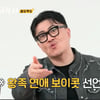 자존심 세우는 옥순..데프콘, 분노 "공주·왕자 연애 꼴 보기 싫어" [나는 솔로][★밤TV]