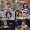 차태현·김하늘이 심사를? '더 딴따라' 마스터 공개..11월 첫방
