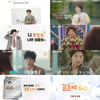 이이경, '결혼해YOU' 주인공 확정..파격적 뽀글 머리
