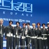 크래비티 '로드 투 킹덤, 화이팅'[★포토]