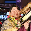 김민재, '추석장사씨름대회' 백두장사 등극