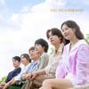 '결혼하자 맹꽁아!' 단체 포스터 전격 공개..6인 6색 결혼 이야기