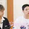아이콘 구준회, 송윤형 강제 입대 시킨 사연 "간 줄 알았다"(재친구)[종합]