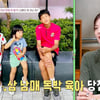 '결혼 15년차' 김성은 "♥정조국과 거의 떨어져 지내..독박육아"[아빠는 꽃중년]