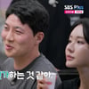 '나솔사계' 15기 순자·18기 정숙, 5기 정수 '쟁탈전' 발발[별별TV]