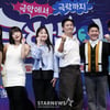 '극한투어' 파이팅![★포토]