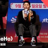 조세호(ChoSaeHo), 'GD가 선물해 준 신발 신고 온 조세호' [영상]