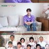 '27살' 남윤수, 父 위해 신장 이식 수술 "당연히 해야할 일"[편스토랑]