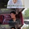 '삼시세끼' 유해진 "진짜 임영웅씨 나오는거야?"