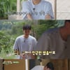 "영웅씨→영웅아"..가벼워진 '삼시세끼', 초대형 게스트 임영웅과 출발[종합][★밤TView]