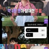 전현무, '무토그래퍼' 은퇴..'이주승 인생샷' 대결서 코쿤에 敗 [나혼산]