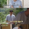 예능도 'No.1'..임영웅, '삼시세끼' 첫 등장 네이버TV 1위
