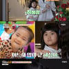 함소원, 7살 된 딸 혜정 근황 공개 "광저우서 중국어 유치원 다녀"[가보자고]