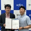 한국마사회 장수목장, '위험성평가 우수사업장' 인정