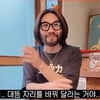 노홍철, 기내서 "자리 바꿔달라" 뻔뻔 승객 공개→영상 편집[스타이슈]