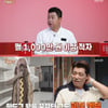 정호영 셰프, 3억 적자에 가게 폐업 "하루 매출 0원인 적도"[당나귀 귀]