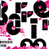 전문무용수지원센터, 2024 배리어프리 심포지엄