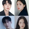 유연석X채수빈, '지금 거신 전화는' 출연 확정..2024 MBC 최대 기대작[공식]