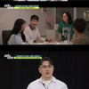 데프콘, 송해나와 열애설에 입 열었다 "이성적 감정 無"[영업비밀]