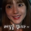 '13남매' 남보라, 홀로서기 후 사업가 변신 근황 "복숭아 배달 갑니다"