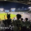 '두산 43년 새 역사 썼다', 팀 최초 130만 관중 달성... 12년 만에 최다 관중 달성 [잠실 현장]
