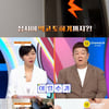 임신·출산 반복으로 104kg된 女..먹고 토하기→다이어트 도전 [몸신의 탄생]