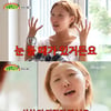 화사, '선정성' 논란 무대 언급.."눈 돌 때가 있다..기억 안나"