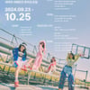 컬러톤즈, 마마무 10주년 기념 리메이크 프로젝트 뮤지션 모집..RBW 공동 주최 [공식]