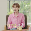 "카메라 다 꺼요"..장도연, '끝사랑' 녹화 중단 선언 [스타이슈]