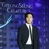 이무생, '경성크리처2' 합류 "설레고 행복..보탬 됐길"