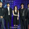 '경성크리처2 주역들'[★포토]