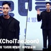 최태준(ChoiTaeJoon), '박신혜 남편, 부부가 열일 중' [영상]