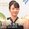 윤보미, '눈물의 여왕' 나비의 시상식 퍼플카펫 나들이 [영상]