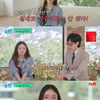'유퀴즈' 이세영 "친구가 안티 카페 만들어"..다사다난 데뷔 28년史[★밤TView]