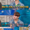 '15년만 지상파 출연' 김준수 "'라디오 스타', 예능 활동 시발점"