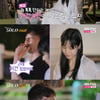 '나솔' 22기 영호 "옥순과 데이트 원하지만..순자 슬픔 풀어주고파"