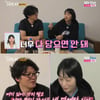 '나는 솔로' 22기 정희 직진 "상철 일 안해도 돼..영숙과 경쟁"[★밤TView]