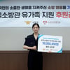'엄친아'가 계기 됐다..김지은, 순직 소방관 위해 5천만 원 기부 [공식]