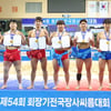 현일고 '회장기전국장사씨름대회' 3관왕