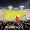 '야구인기 끝났다 했는데...' LG, 마침내 KBO 43년 역사상 최초 신기원 열다! "오늘(26일) 키움전에 달성"