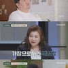 20년째 불안장애..정형돈 "삶이 재미가 없어요" 토로[금쪽상담소]