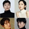 이민기X한지현X이이경X전배수, '페이스 미' 출연..명품 라인업 완성