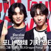 드래곤 포니, 솔직담백한 청춘들! 안테나 첫 보이 밴드의 전체 인터뷰 [영상]