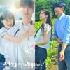 변우석♥김혜윤→정해인♥정소민, 열애설까지 부른 과몰입史 [스타이슈]