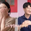 "외모 출중+발랄" 18기 광수, 이번엔 15기 순자에 빠졌다[★밤TView]