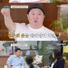 "아이 뺏기기도" 정형돈, 불안장애 20년 차→전성기에 무너진 이유(금쪽) [종합]